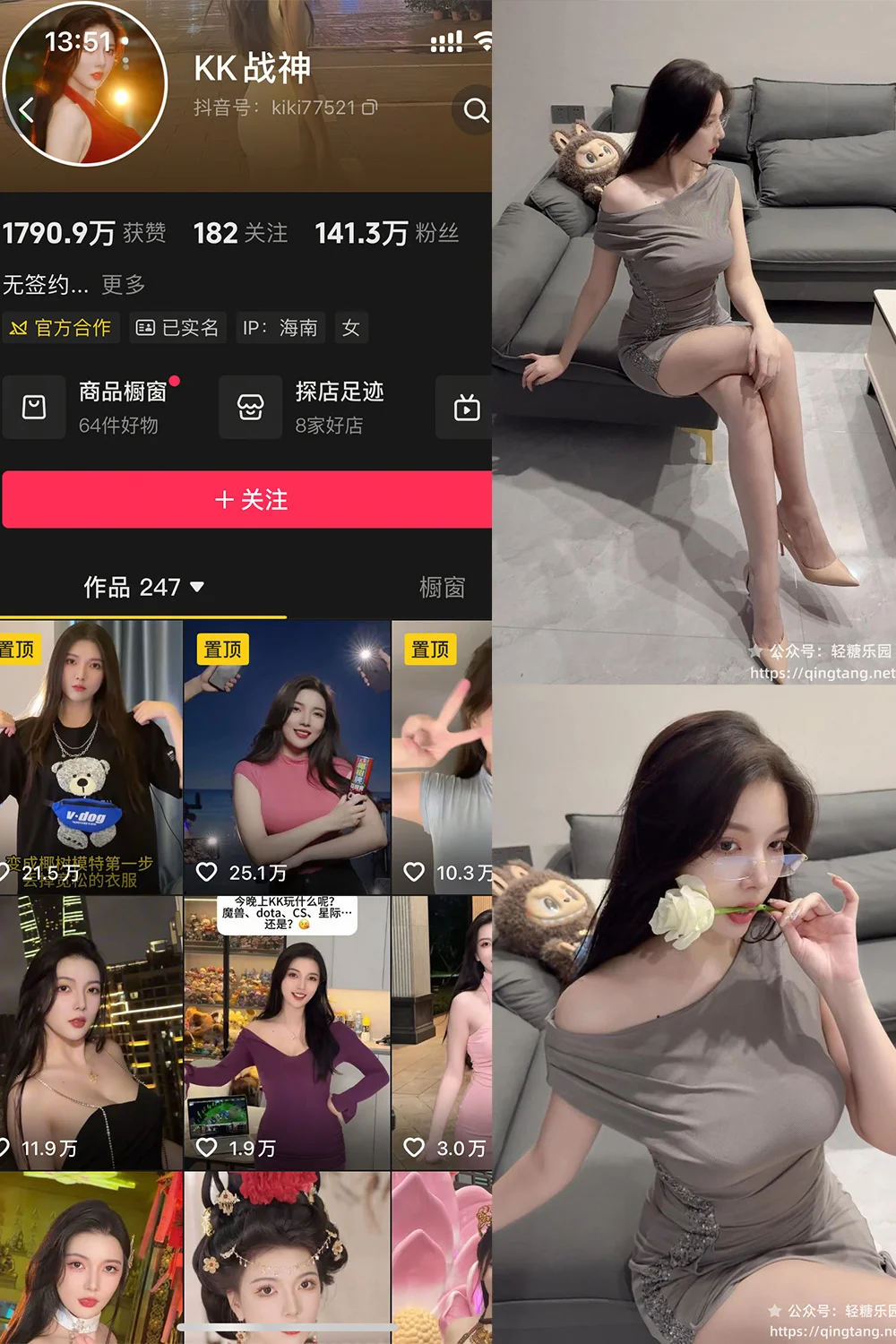 KK战神写真合集258图12视频125M打包下载