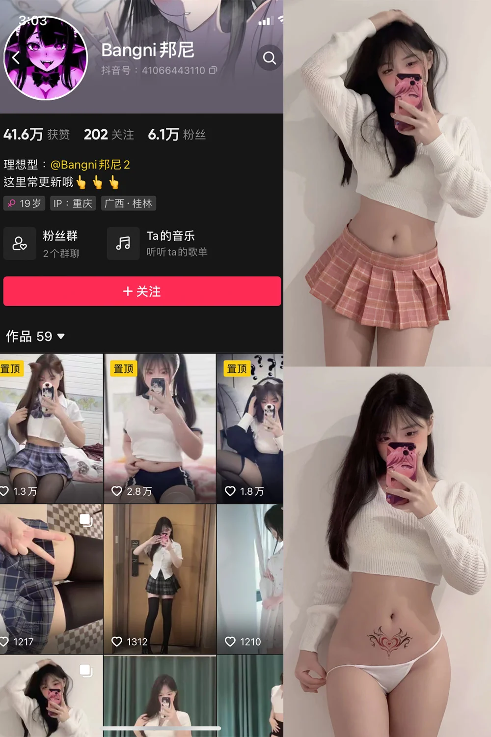 Bangni邦尼写真图片(6)