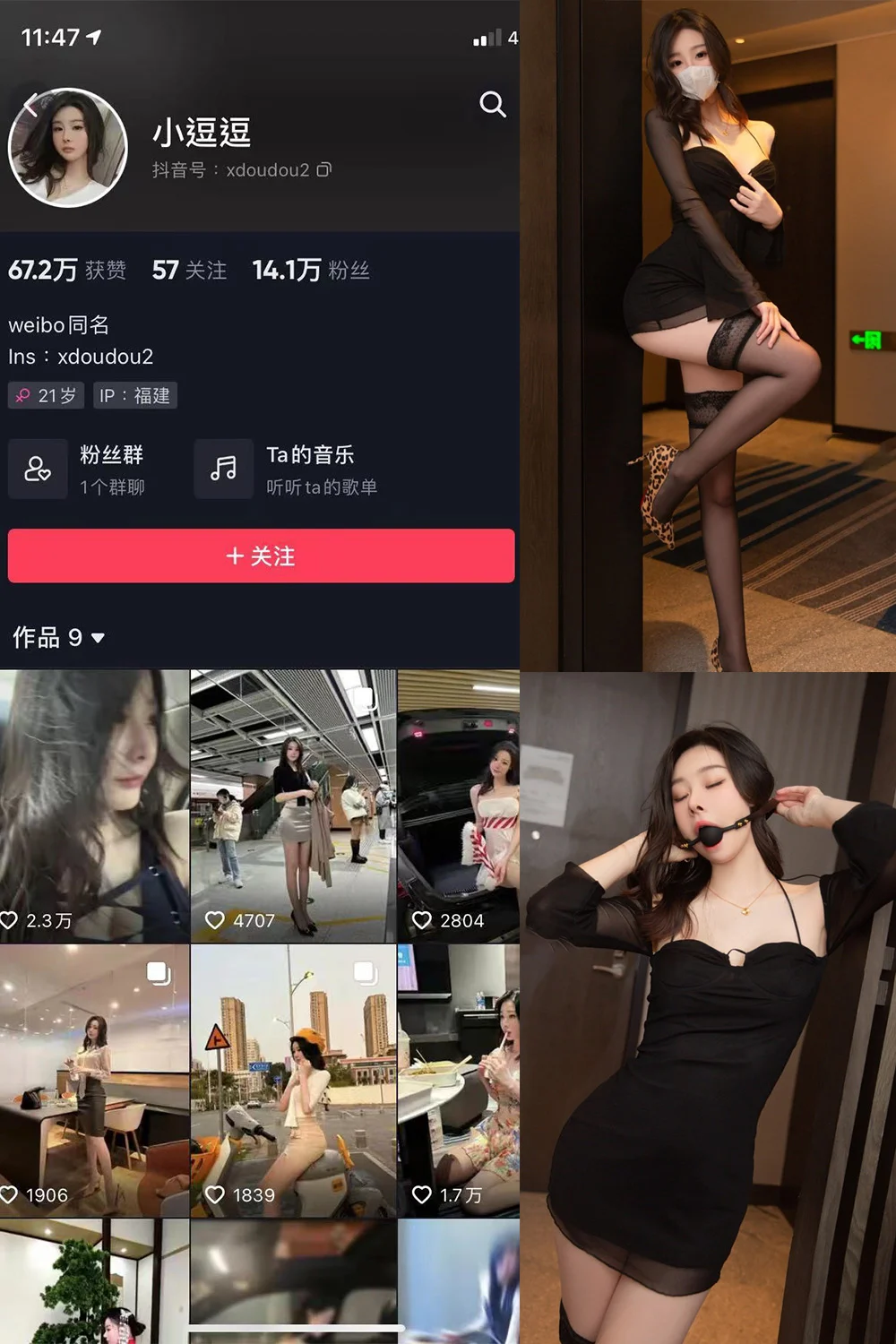 小逗逗写真图片(4)